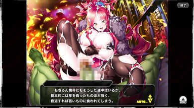 対魔忍RPGX アスタロト 回想シーン part.2