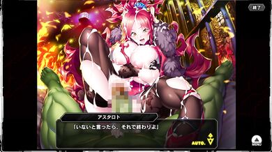 対魔忍RPGX アスタロト 回想シーン part.2
