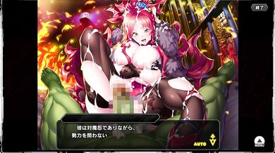対魔忍RPGX アスタロト 回想シーン part.2
