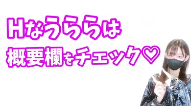 野外でバレずに乳首開発する方法