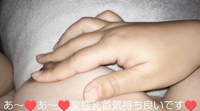 [With subtitles] Nipple acme decided for the first time in a week with nipple masturbation Ryu o ho ~ mm