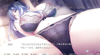 [Hentai Game] Mama x Holic - Mama Yuki Onna 03