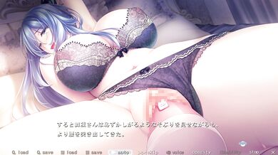 [Hentai Game] Mama x Holic - Mama Yuki Onna 03