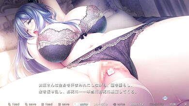 [Hentai Game] Mama x Holic - Mama Yuki Onna 03