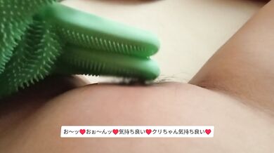 【字幕付き】イボイボ手袋でクリちゃんズリズリズリズリ縦に横に円を描くようにズリズリズリズリ