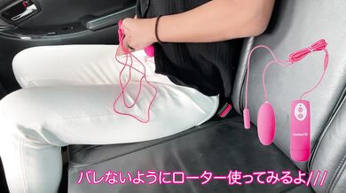 I secretly used a pink rotor in my friend's car and got into a lot of trouble