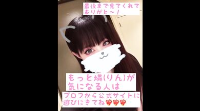 【女性用風俗】すごい角度で手マン　ガクガク痙攣して倒れました... 素人/気絶/個人撮影/hentai/japanes