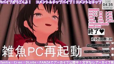 【無料公開】109回目　パート3【おしがま】