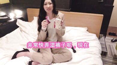 【中文字幕】尿尿 | 女性用灾害专用洗手间后的结果 | 日本女性,用振动器喷水自慰。未经审查的. 潮喷自慰舒服到极致...