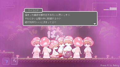 [H GAME] Yume Demon World Wanderer H Dot anime (3) Cowgirl anime Hentai Pixel Game