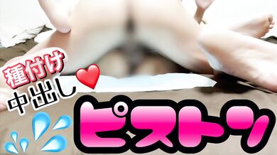 #7【3 months pregnant】cheating hentai Jpananese pregnant mating press creampie Homemade orgasm