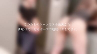 A 19-year-old Japanese amateur experiencing multiple orgasms with a vibrator
