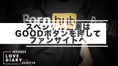 [23/07/19] Pervert housewife who can't stop lusting even during her period