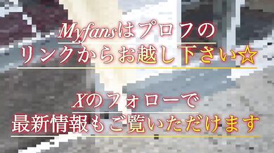【個人撮影/野外アクメ】朝からクリ吸引機仕込んでお買い物！我慢出来ずバレバレのアクメを繰り返す不倫妻
