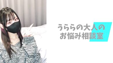 女の子にフェラを楽しんでもらうためにできることは○○だよ
