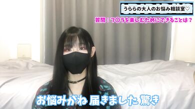 女の子にフェラを楽しんでもらうためにできることは○○だよ