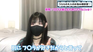 女の子にフェラを楽しんでもらうためにできることは○○だよ