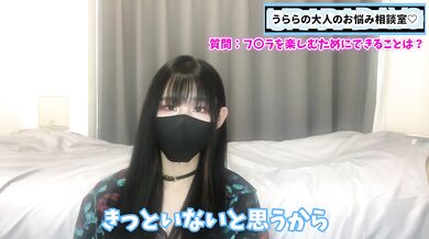 女の子にフェラを楽しんでもらうためにできることは○○だよ
