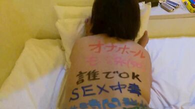 【25-No30-04】Obscene acts of a fat Japanese woman