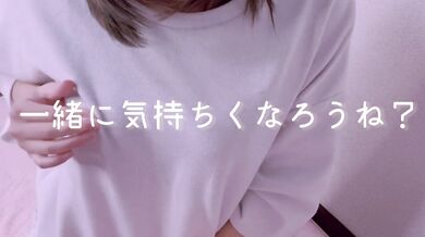 【個撮】素人女子のブラ抜き動画！慣れない撮影に緊張してる様子が可愛いJapanese/masturbation/amateur