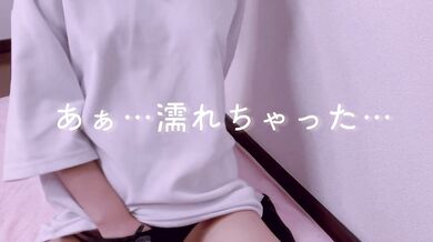 【個撮】素人女子のブラ抜き動画！慣れない撮影に緊張してる様子が可愛いJapanese/masturbation/amateur