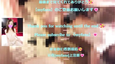 Watch as your big ass Japanese girlfriend masturbates, using a vibrator to stimulate her clit.