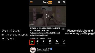 Caressed his nipples and penis at the same time with sex toys Japanese/Asian/Hentai/Amateur