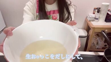 Nachi's morning fresh pee collection
