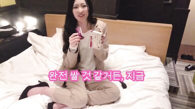 【한국어 자막】재난용 화장실을 여자가 사용한 결과 | 일본의 아름다운 오줌.바이브레이터,자위행위, 시오후키