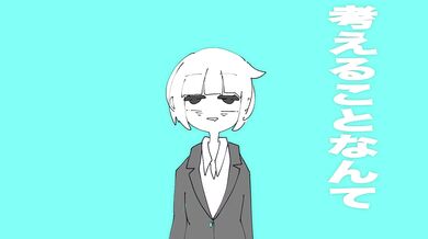 社会人破壊オノマトペ ft.ついなちゃん