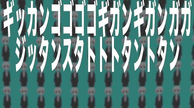 社会人破壊オノマトペ ft.ついなちゃん