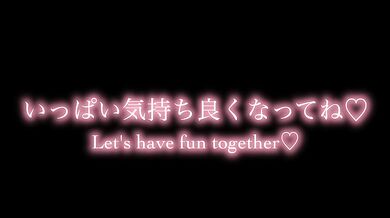 即ハメ寸止め騎乗位で絶頂射精 카우걸 자세로 즉석 섹스 Japanese/Amateur/Homemade/Asian/Femdom/Hentai/Cowgirl/Sex/Edging