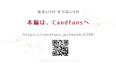 ご主人様に裸エプロンでお料理しました。そのあと、縛られテーブルの上に載せられ弄ばれました。。。