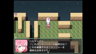 Hentai vore game Magical girl【Game Link】→Search for ドリビレ on Google