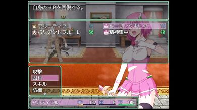 Hentai vore game Magical girl【Game Link】→Search for ドリビレ on Google