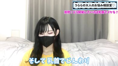乳首でイけるように開発する方法 正しいチクニーの方法をお伝えします