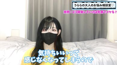 乳首でイけるように開発する方法 正しいチクニーの方法をお伝えします