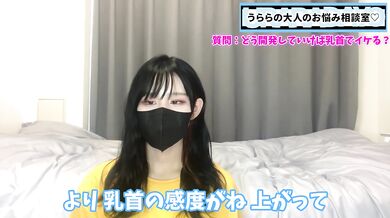 乳首でイけるように開発する方法 正しいチクニーの方法をお伝えします