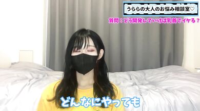乳首でイけるように開発する方法 正しいチクニーの方法をお伝えします