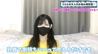 乳首でイけるように開発する方法 正しいチクニーの方法をお伝えします