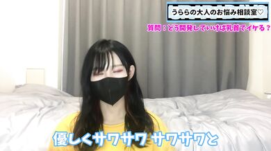 乳首でイけるように開発する方法 正しいチクニーの方法をお伝えします
