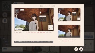 なつねえ ～僕が恋した30日～ Hシーン 1 hentai game