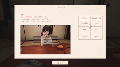なつねえ ～僕が恋した30日～ Hシーン 1 hentai game