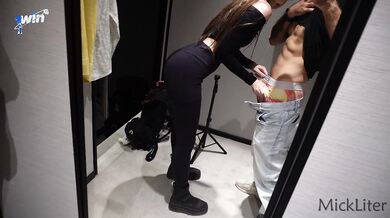 "No, I'm not fucking you in the fitting room, Mike!!!!"