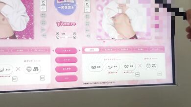 [Public] A perverted woman who got excited by showing her boobs in a purikura machine