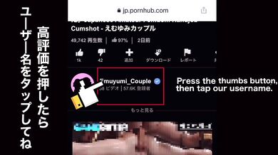 I was gently massaged testicles by her perverted girlfriend and couldn't stop precum Too sensitive M man I want you to do a handjob as soon as possible Subjective Big Cock Big Cock Big Tits Personal Shooting Japan Amateur Emuyumi Couple