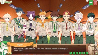 Game: Friends Camp, Path 2, Episode 68 - Told Friends (Russian dub)