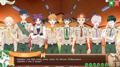 Game: Friends Camp, Path 2, Episode 68 - Told Friends (Russian dub)