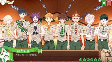 Game: Friends Camp, Path 2, Episode 68 - Told Friends (Russian dub)