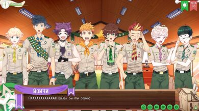 Game: Friends Camp, Path 2, Episode 68 - Told Friends (Russian dub)